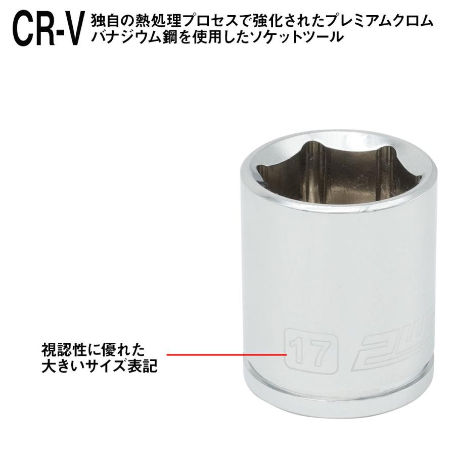PWT 3/8インチ 9.5mm ソケットレンチセット ソケット工具セット ラチェットハンドル ラチェットレンチ 17ピース KBT4462|pwt|03