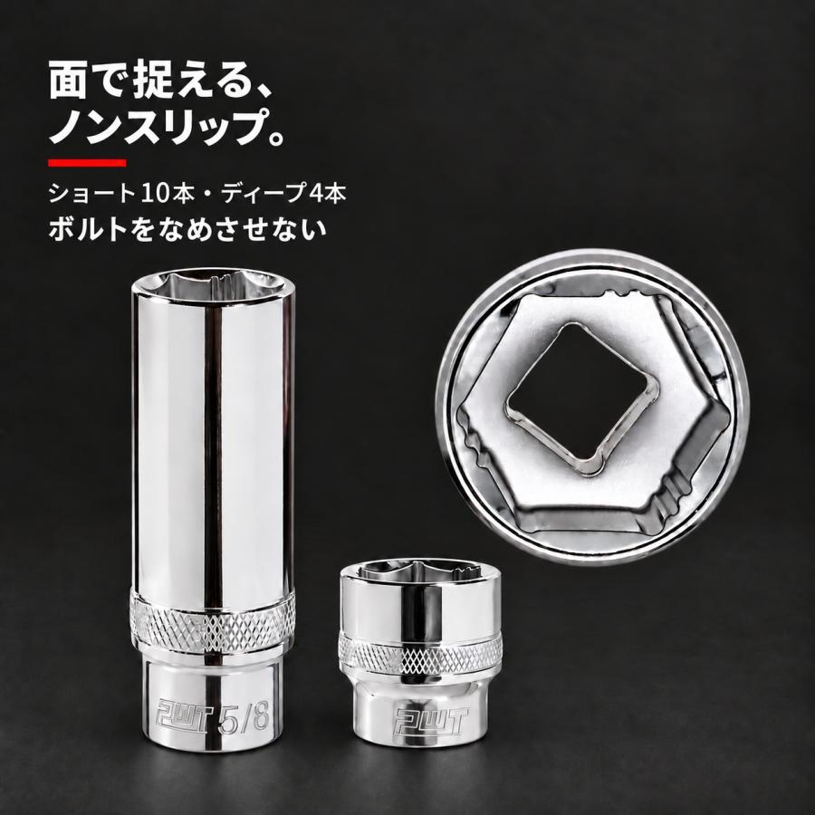 ハーレー用 メタルステー 2本セット PWT ハーレー用 インチ工具セット 46ピース ソケットレンチセット