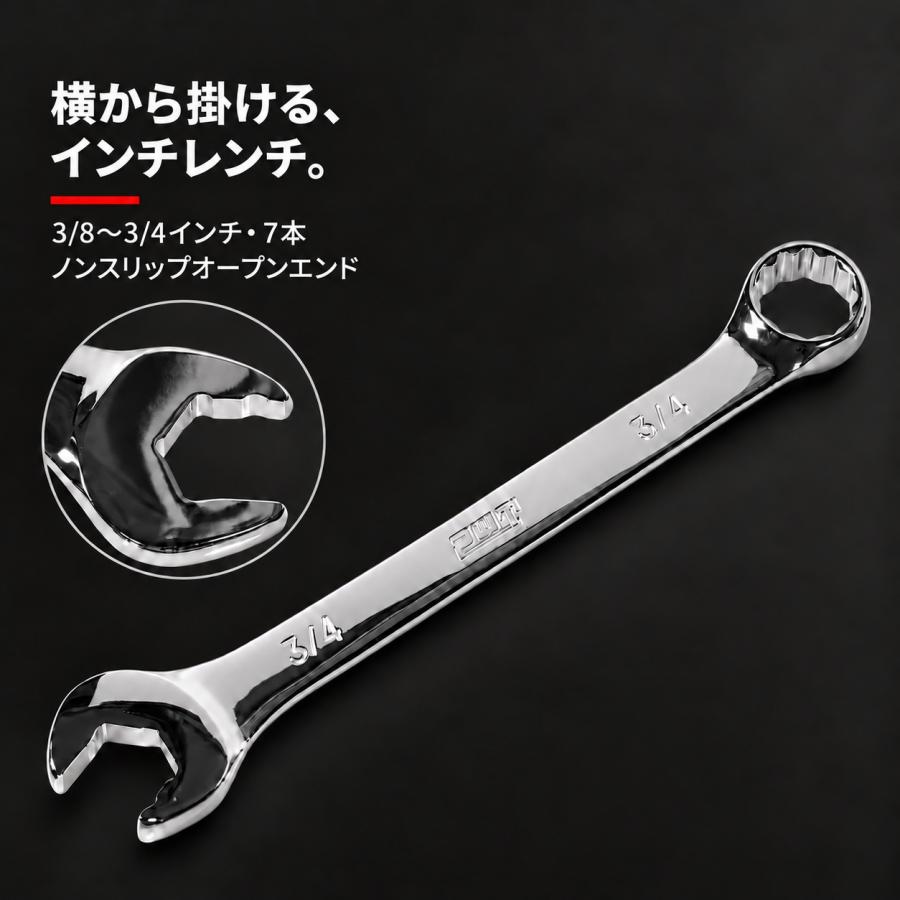 PWT ハーレー用 インチ工具セット 46ピース ソケットレンチセット