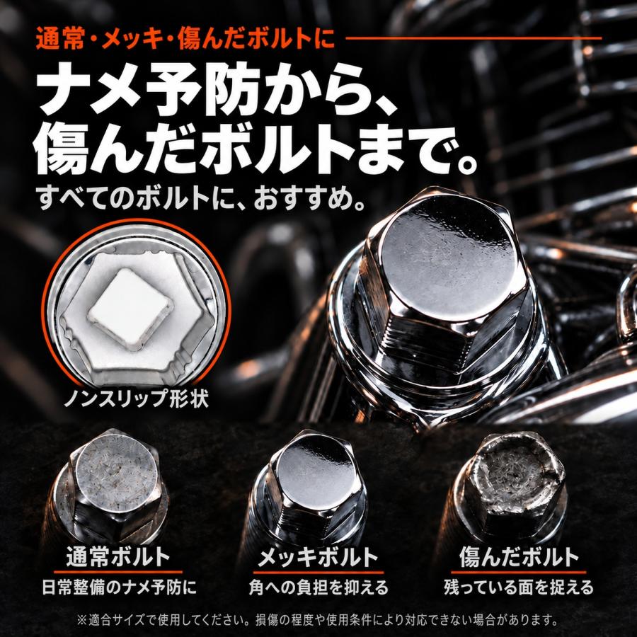 PWT ハーレー用 インチ工具セット 46ピース ソケットレンチセット