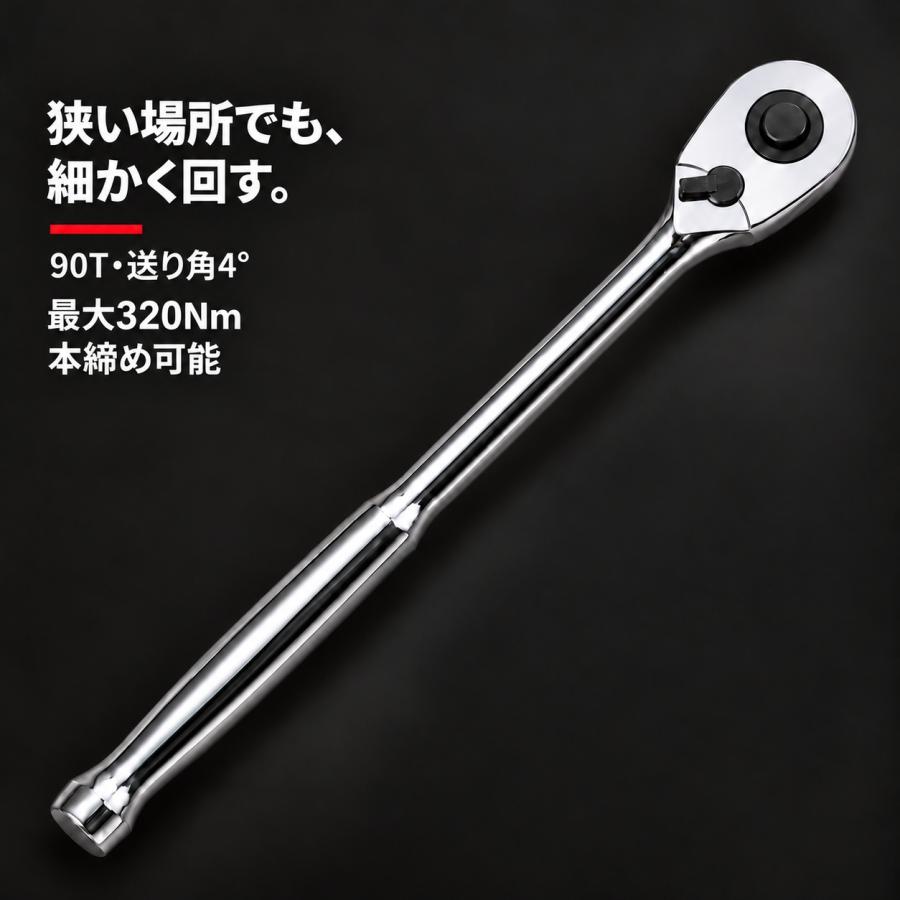 PWT ハーレー用 インチ工具セット 46ピース ソケットレンチセット