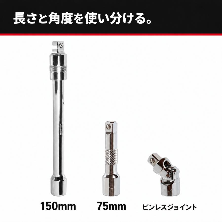 PWT ハーレー用 インチ工具セット 46ピース ソケットレンチセット
