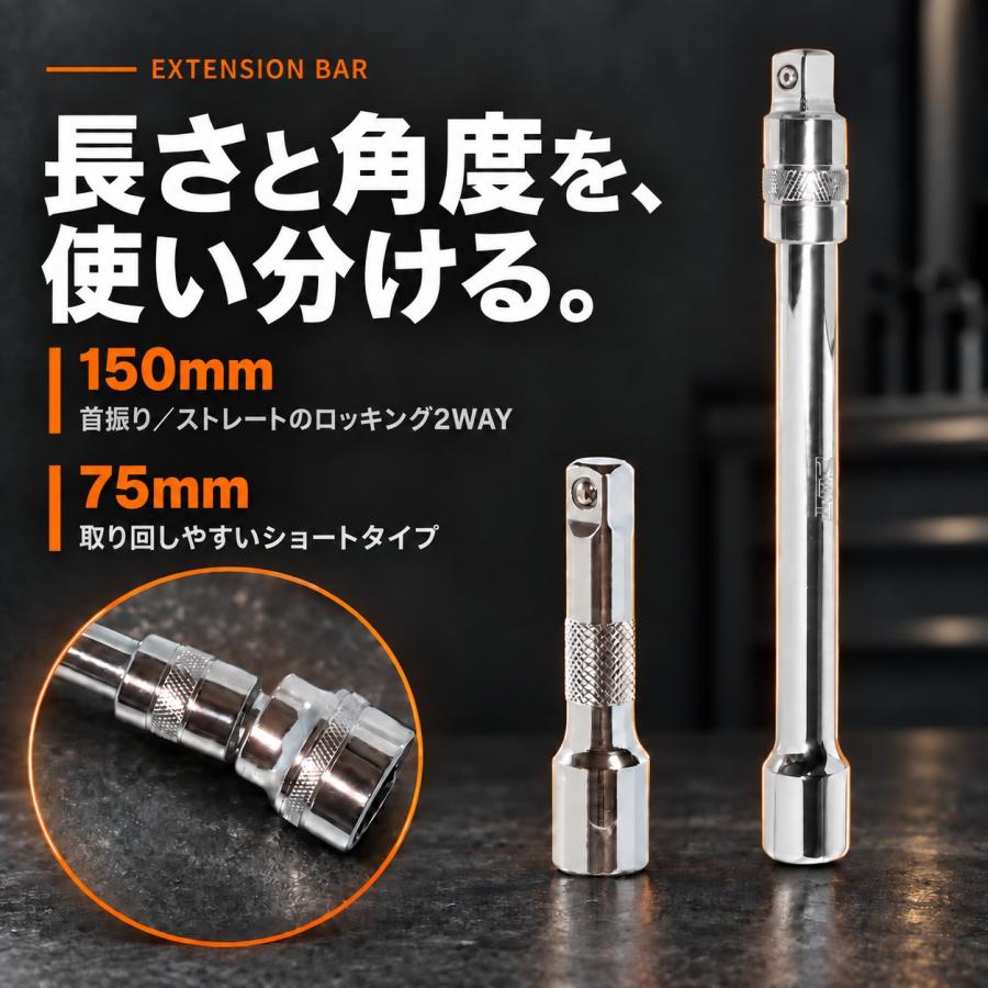 PWT ハーレー用 インチ工具セット 46ピース ソケットレンチセット