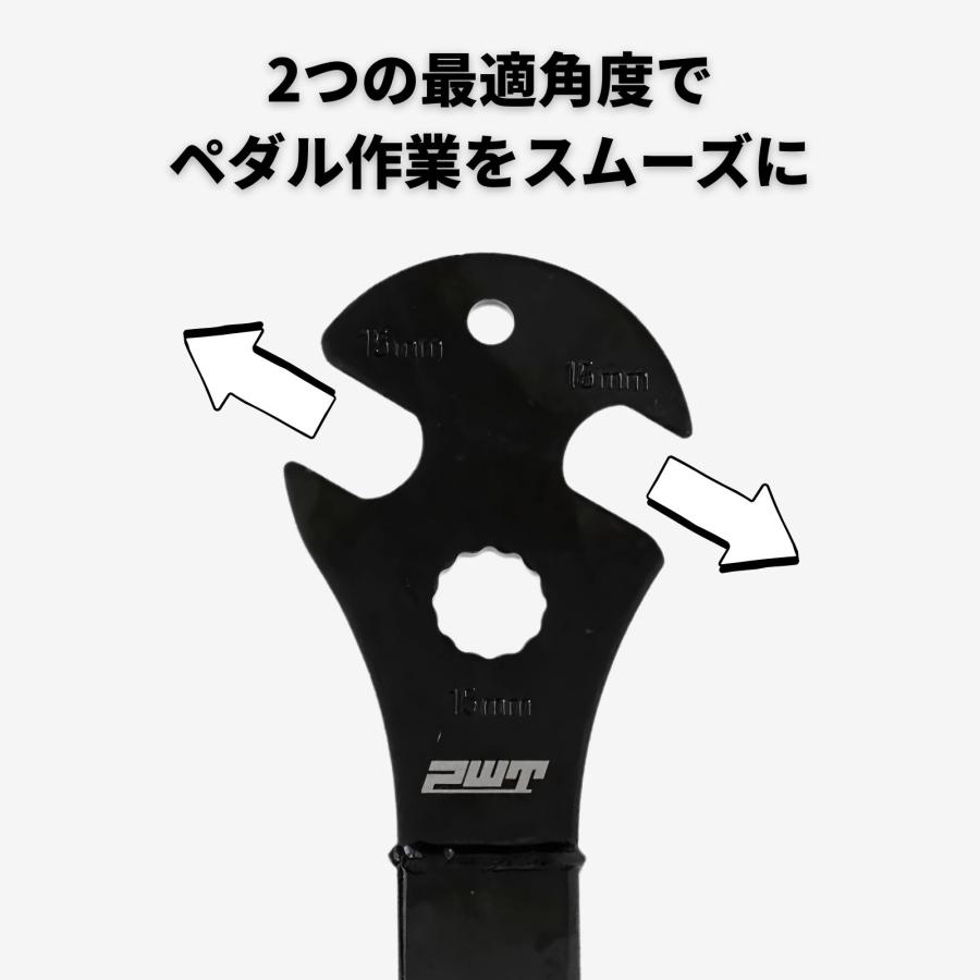 PWT ハイトルク ペダルレンチ 自転車 ロング 15mm 固着ペダル対応