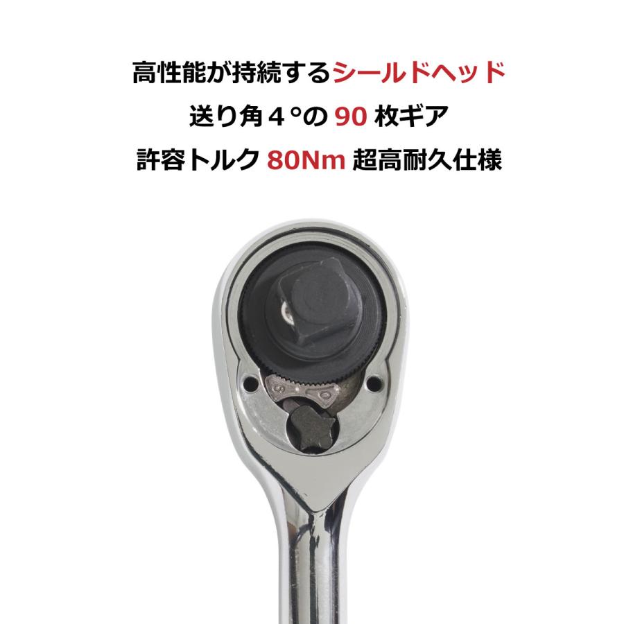 PWT PWT 6.35mm 1/4インチ ラチェットハンドル ソケットレンチ 長さ6