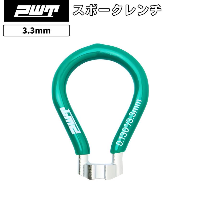 PWT スポークレンチ 3.3mm ニップル 二面幅 振れ取り ホイール調整