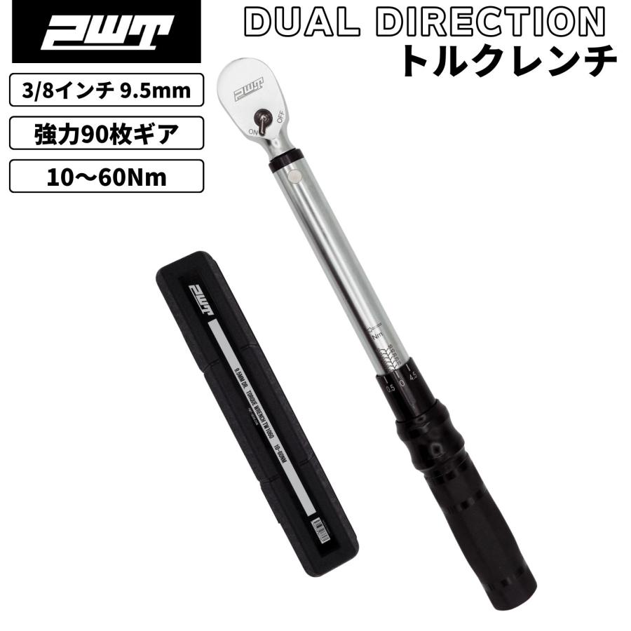 Park Tool TW-6 トルクレンチ 10–60Nm（クリック式）ケース付 Park