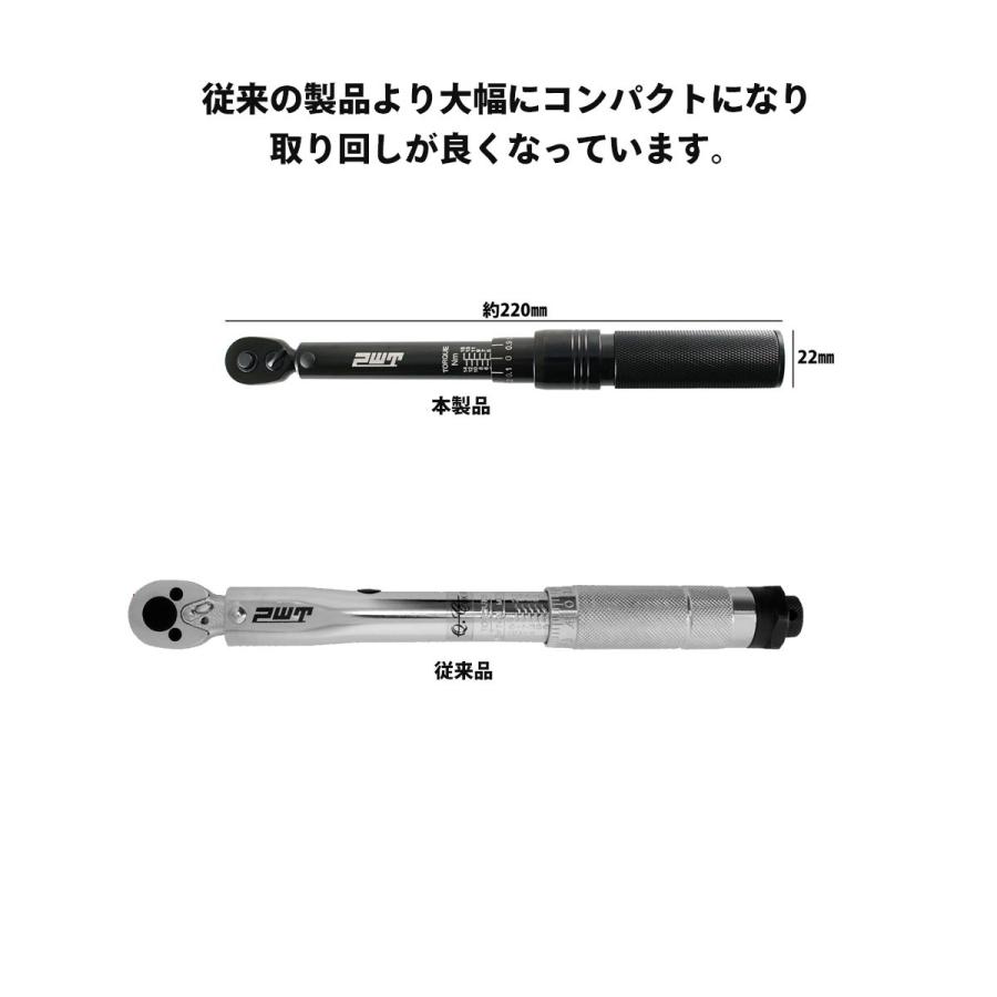 Pwt 1 4インチ 6 35mm コンパクト トルクレンチ セット 2 15nm Tw215b Pwt Tw215b Pwt ツールストア 通販 Yahoo ショッピング