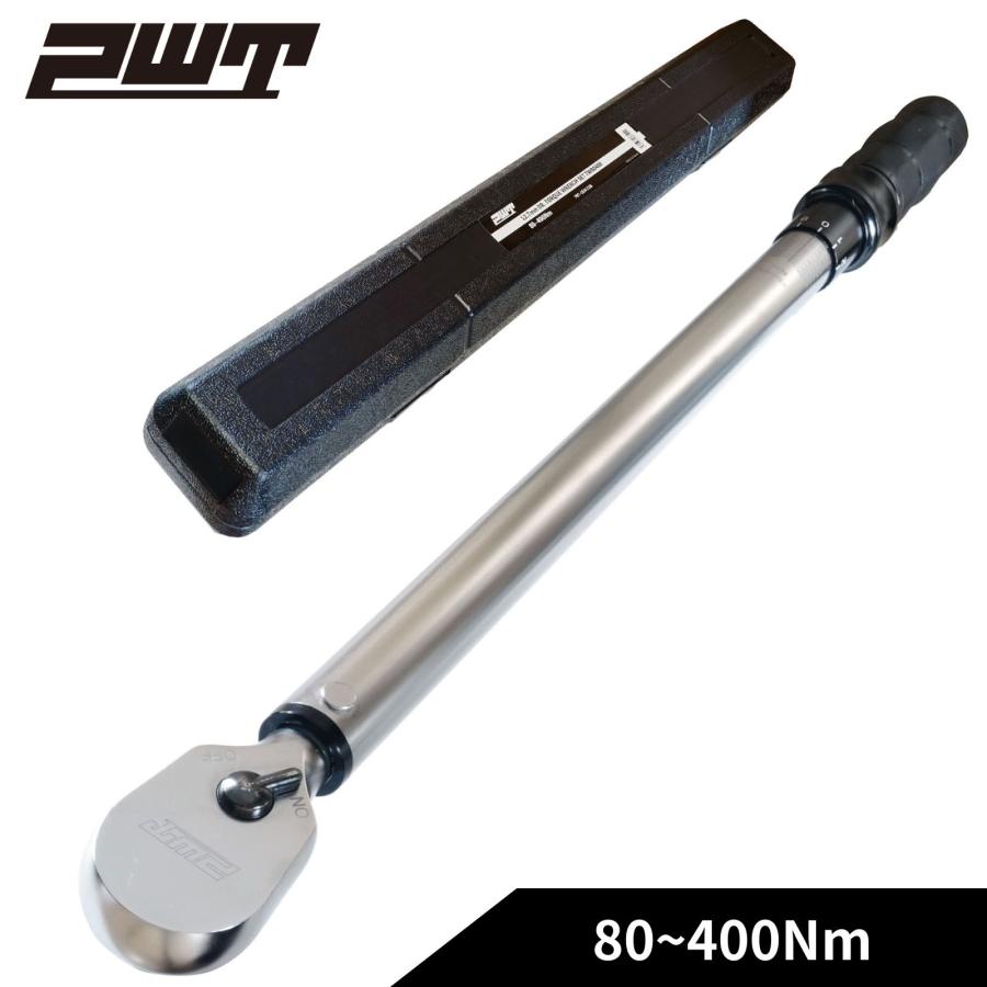 PWT トルクレンチ 1/2インチ 12.7mm 80-400Nm プリセット型トルクレンチ タイヤ交換 ホイール交換 TW80400 | PWT