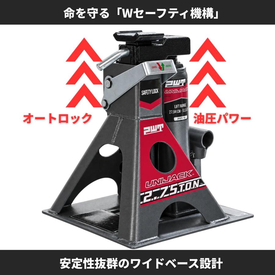 PWT 油圧ジャッキ 2.75t ジャッキスタンド 一体型 ジャッキ SUV