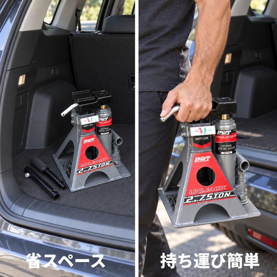 PWT 油圧ジャッキ 2.75t ジャッキスタンド 一体型 ジャッキ SUV