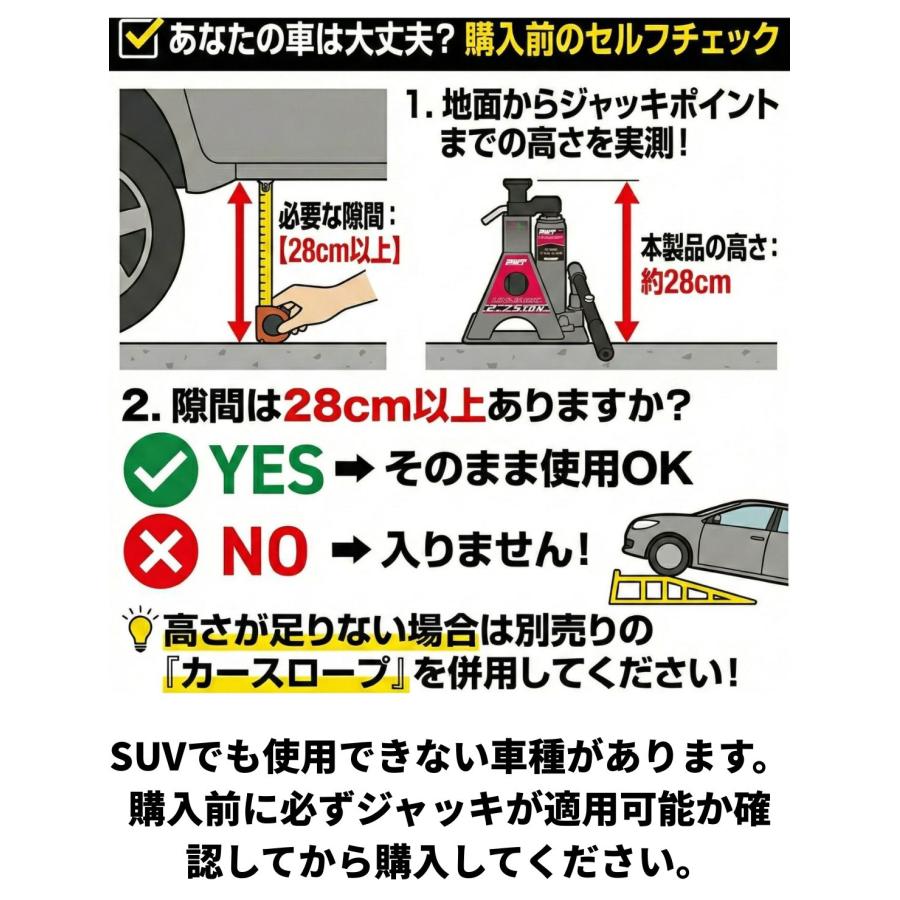 PWT フロアジャッキ 油圧ジャッキ 2.75t ジャッキスタンド 一体型 2in1 