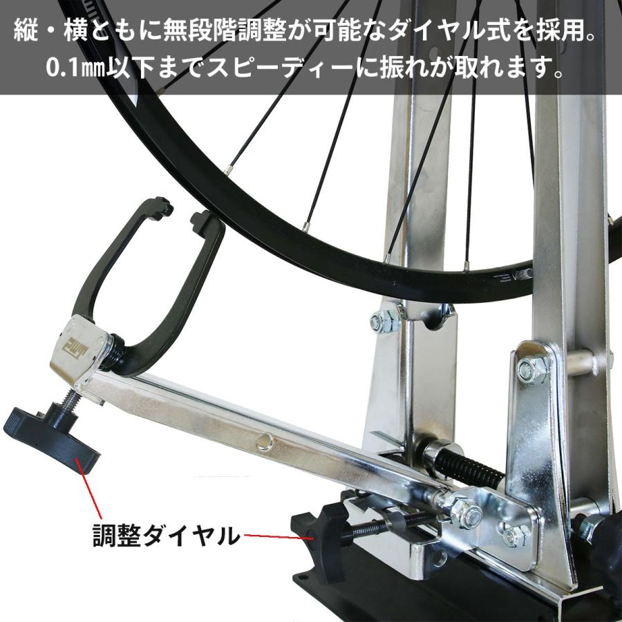 PWT 振れ取り台 自転車 振取台 スルーアクセルアタッチメント付属｜pwt｜02