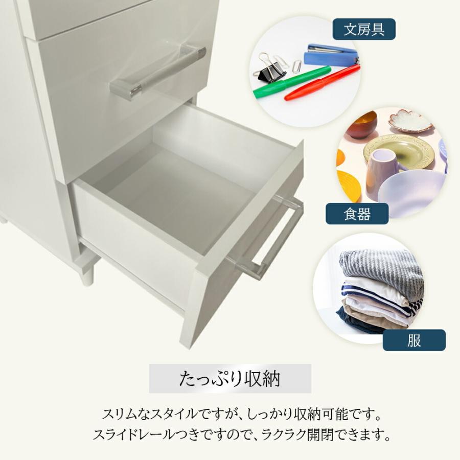 5段 チェスト 白 おしゃれ 収納 家具 幅35cm 脚付き 日本製 スライドレール 引き出し 鏡面仕上げ ホワイト 木製 トッテ 国産 光沢の画像