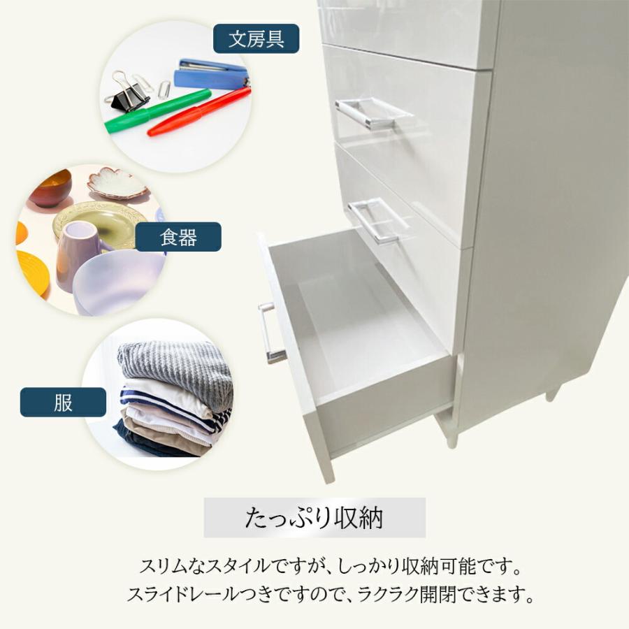 5段 チェスト 白 おしゃれ 収納 家具 幅55cm 脚付き 日本製 スライドレール 引き出し 鏡面仕上げ ホワイト 木製 トッテ 国産 光沢の画像