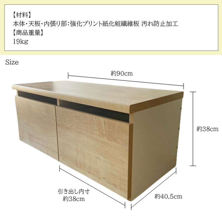 ベンチチェスト　幅95cm 高さ38cm 奥行40cm ベンチ チェスト 収納 家具 90cm 座面高さ38cm おもちゃ箱