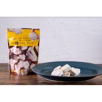 昭栄堂 バター香る ザクほろ食感 九州純 バタークッキー : PX-STORE