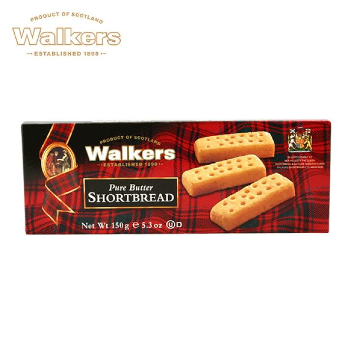 ウォーカー ショートブレッドフィンガー １５０ｇ ×24 【全国送料無料】(沖縄・離島は別途) Walkers 輸入菓子 クッキー ビスケット ウォーカー フィンガー