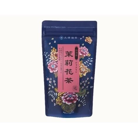 久順銘茶 ジャスミン茶（台湾茶 旨味とカテキンパワーを引き出せる氷水