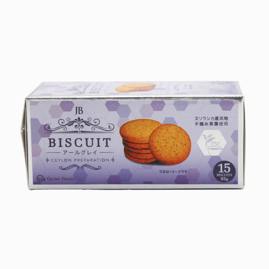 アールグレイ紅茶ビスケット : PX-STORE Yahoo!店 - 通販 - Yahoo