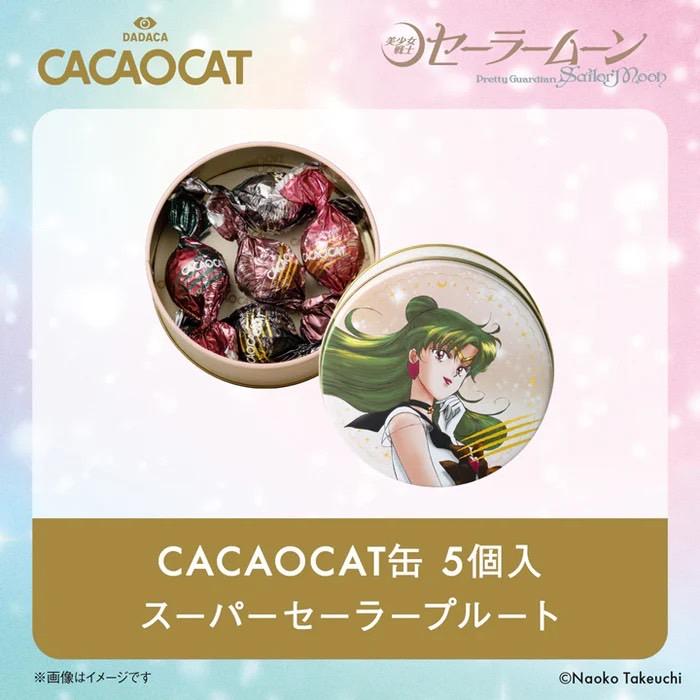 DADACA CACAOCAT缶 スーパーセーラープルート : PX-STORE Yahoo!店