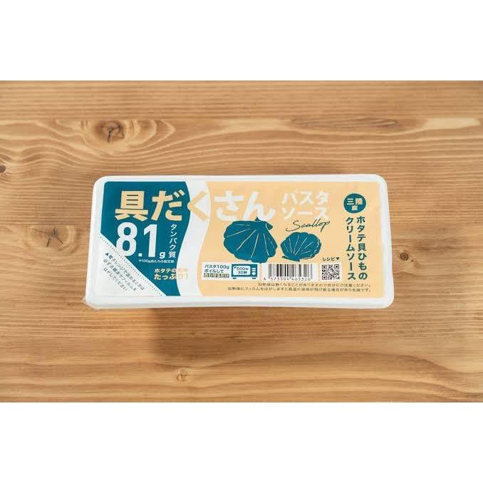 国産ほたて貝ひも 味付海苔 カツ イカソーメン 麺作り パスタソース 詰め合わせ 簡単調理 本格派 共同開発 オペレーションファクトリー 具だくさん