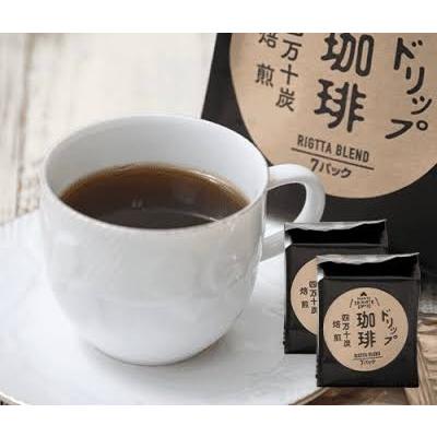 ドリップコーヒー 四万十セラードコーヒー 四万十珈琲 リグッタ