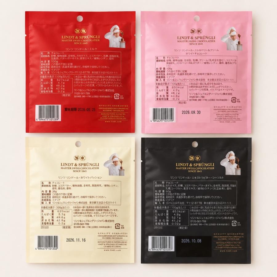 リンドール ミルクパック 3P×30袋（合計90個） LINDOR リンツ リンドール ミルクパック 3個入り : PX-STORE Yahoo!店