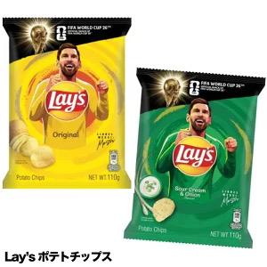 フリトレー レイズ サワークリーム＆オニオン味110g : PX-STORE Yahoo