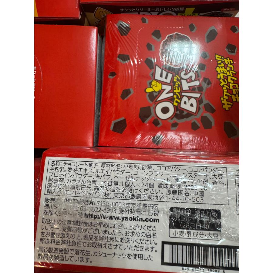 ワンビッツ 24個入り箱売り : PX-STORE Yahoo!店 - 通販 - Yahoo