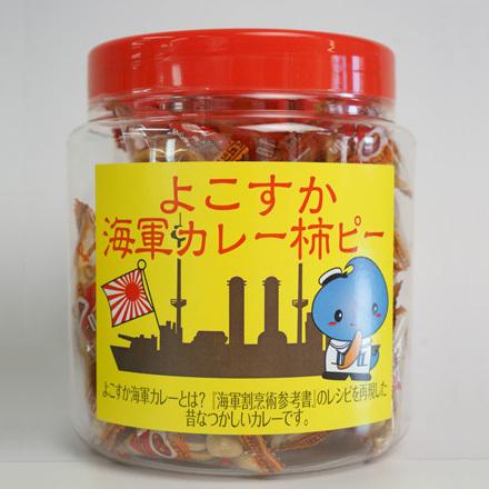 まとめ買い特価 よこすか海軍カレー柿ピー 280g