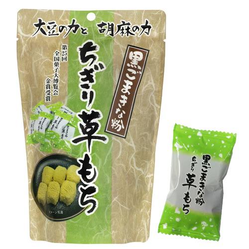 世起 ちぎり草もち 個包装・スタンドパック130g : PX-STORE Yahoo!店