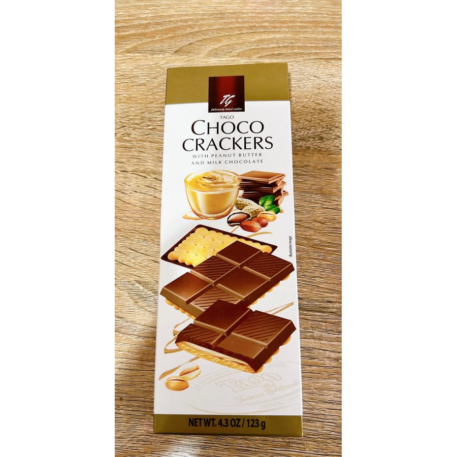 ベイカーズスクエアのピーナッツバターシルクシュプリームパイのレシピ