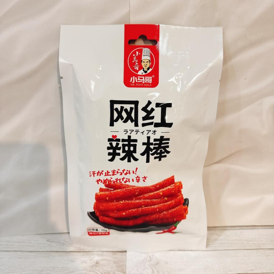 小馬哥 辣条（ラーティアオ） 網紅辣棒70g : PX-STORE Yahoo!店 - 通販