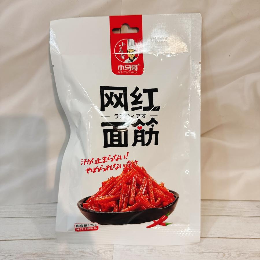 小馬哥 辣条（ラーティアオ） 網紅面筋70g : PX-STORE Yahoo!店 - 通販