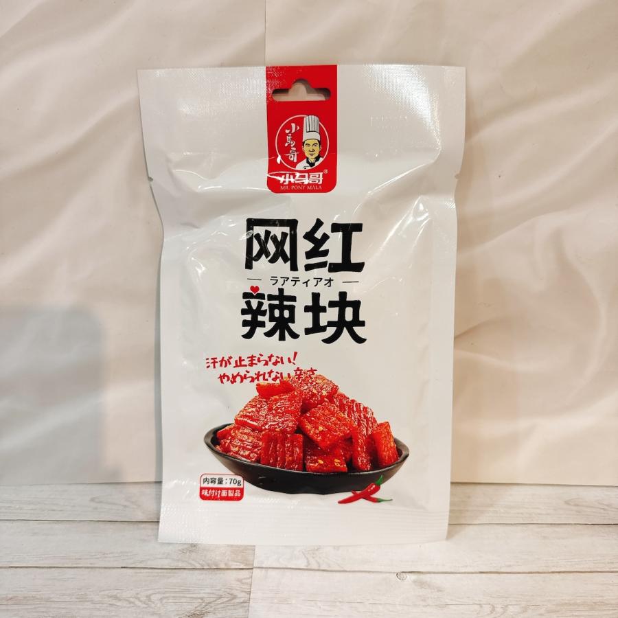 小馬哥 辣条（ラーティアオ） 網紅辣塊 70g : PX-STORE Yahoo!店