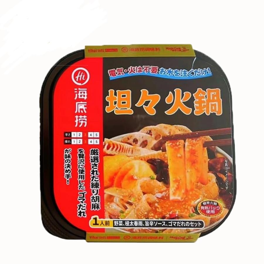 海底撈 坦々火鍋 : PX-STORE Yahoo!店 - 通販 - Yahoo!ショッピング