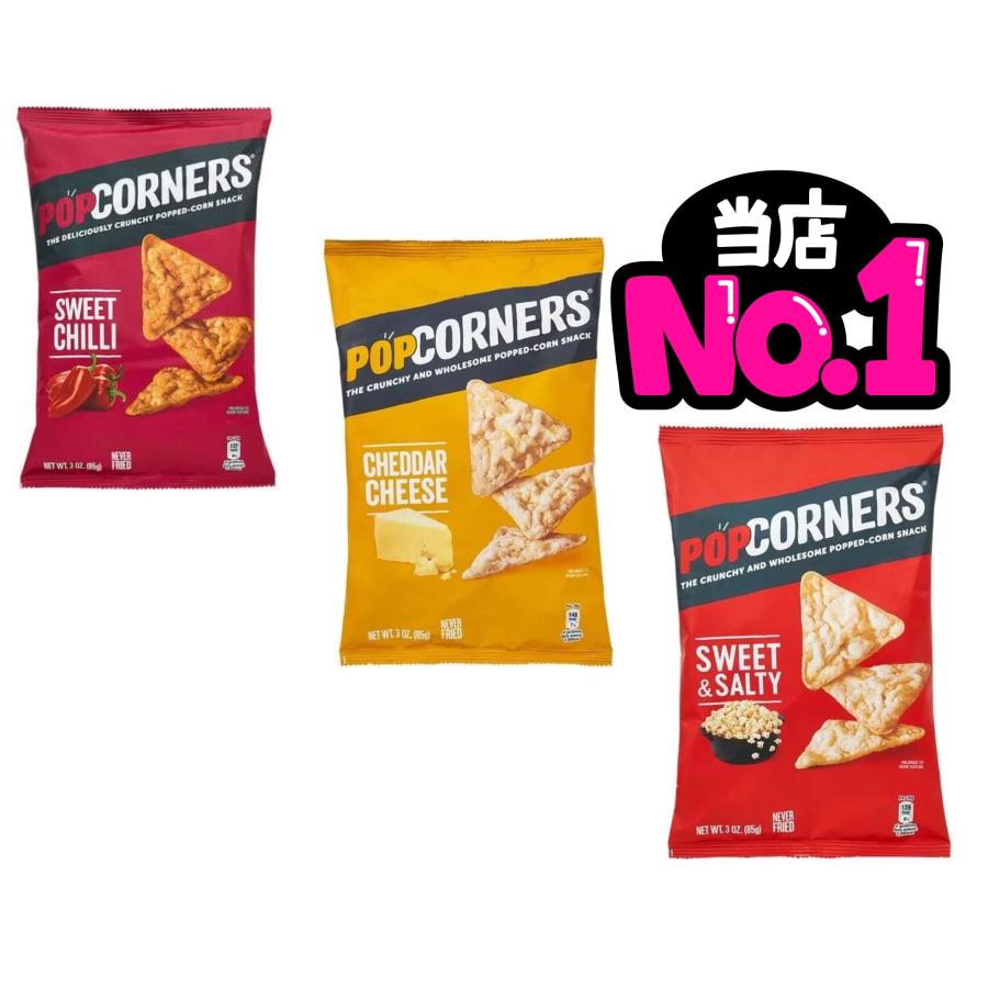 賞味期限2026.1.11 POPCORNERS ポップコーナーズ コーンスナック : PX