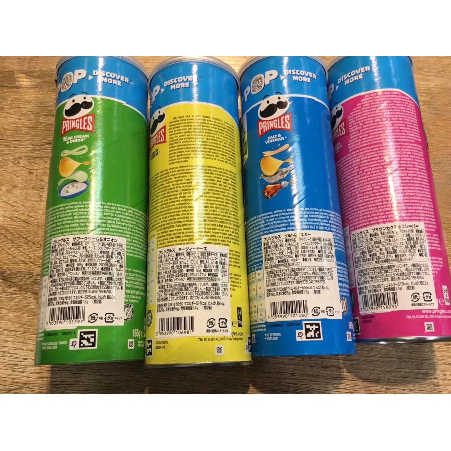 ベルギー産 プリングルズ 165g 各種 : PX-STORE Yahoo!店 - 通販