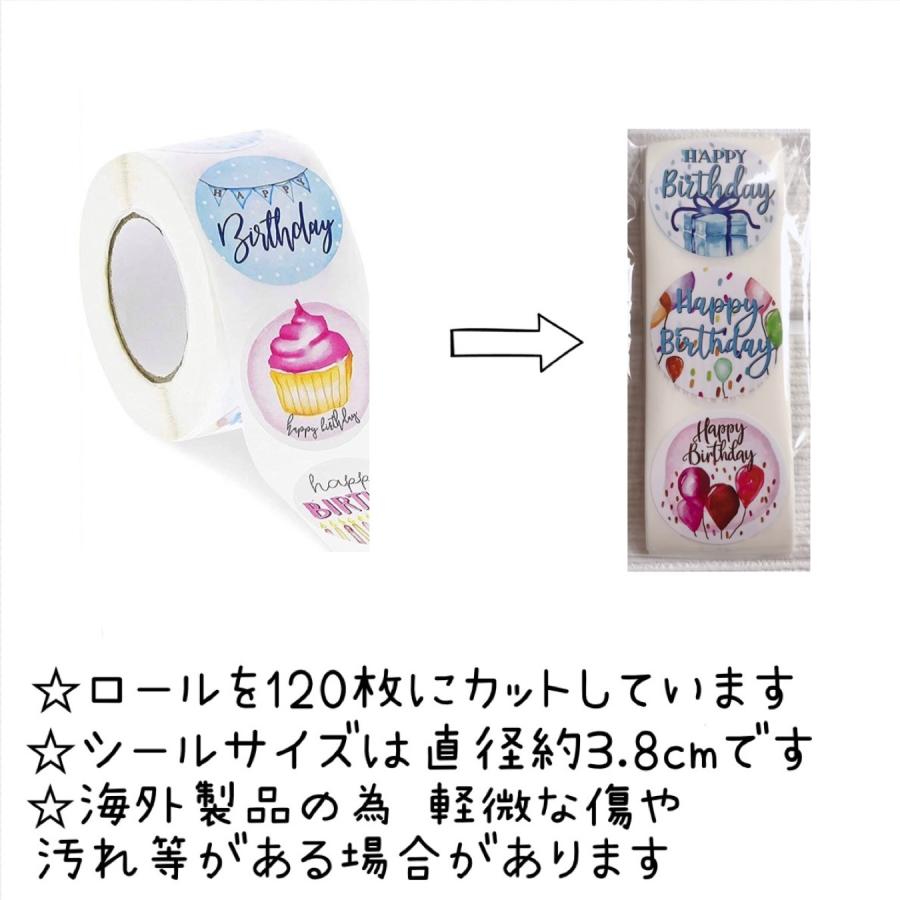 バースデーシール 誕生日 おめでとう プチギフト ハンドメイド ラッピング 包装 プレゼント ステッカー ラベル happy お祝い お得 大容量 |  | 01