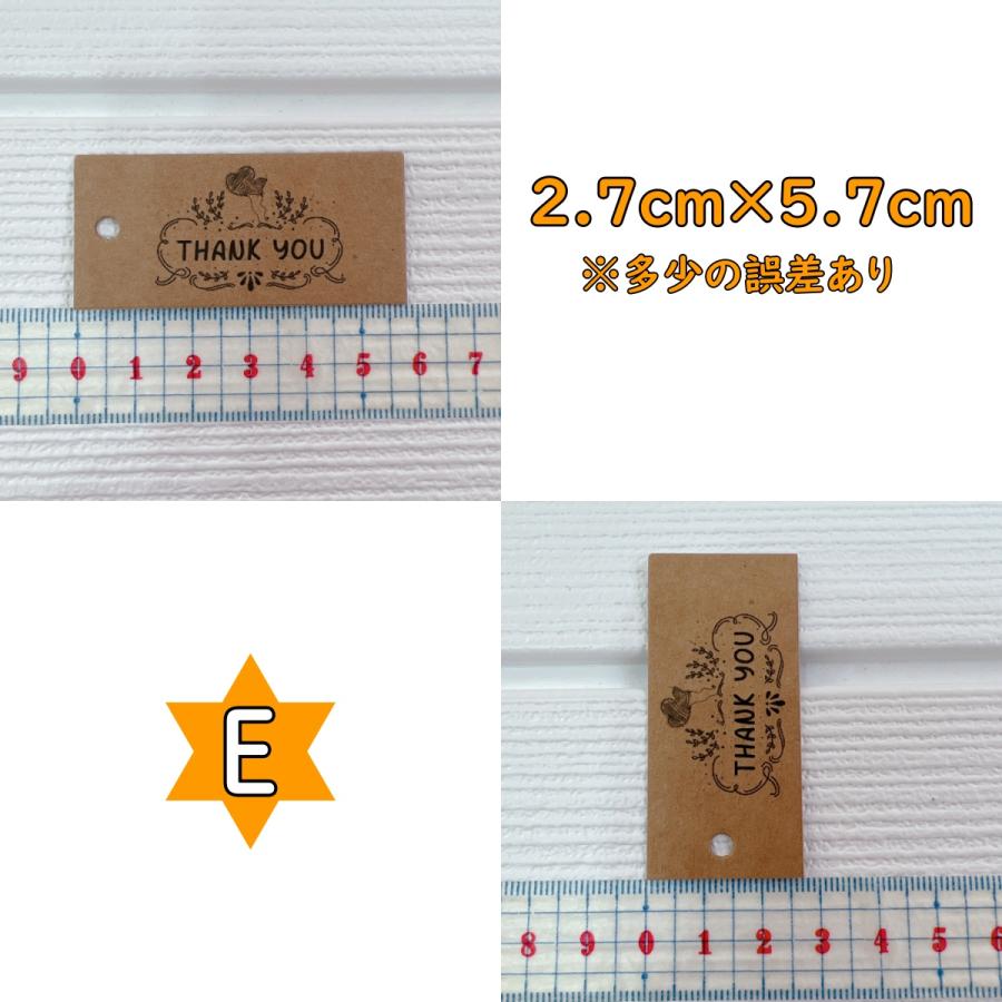 ペーパータグ クラフト紙 紙タグ ハンドメイド サンキュー ギフト