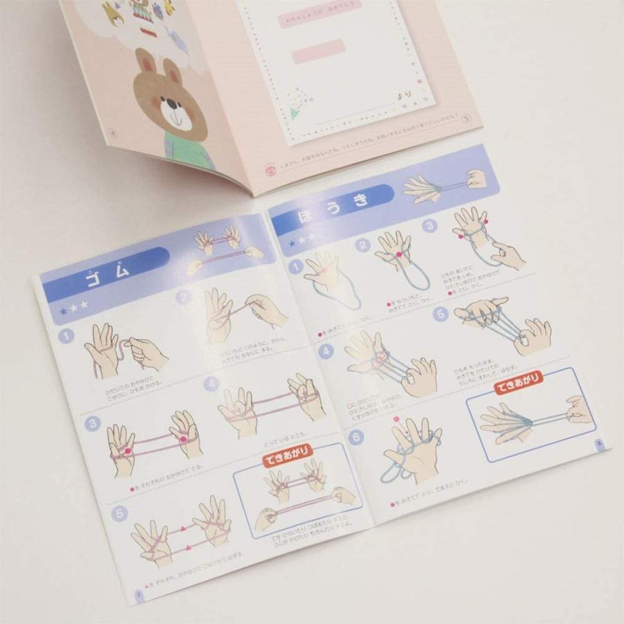 知育玩具 あやとりだいすき 3歳 4歳 5歳 学研ステイフル : ピグリ