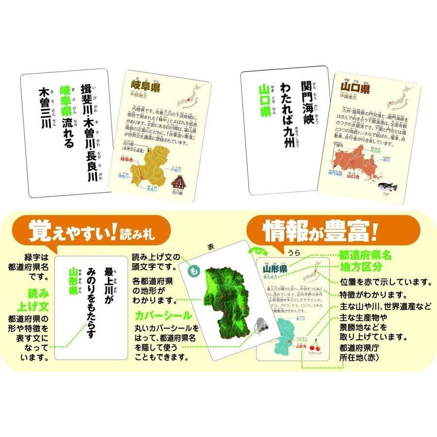 【値下げ中】3種類のかるたセット【都道府県×5・ことわざ×5・歴史年代×5】 値下げ中】3種類のかるたセット【都道府県×5・ことわざ×5・歴史年代