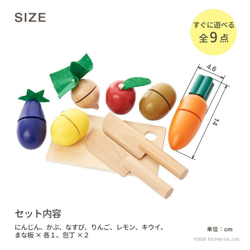 エド・インター（Ed・Inter） 知育玩具 いっしょにサクサクおままごと