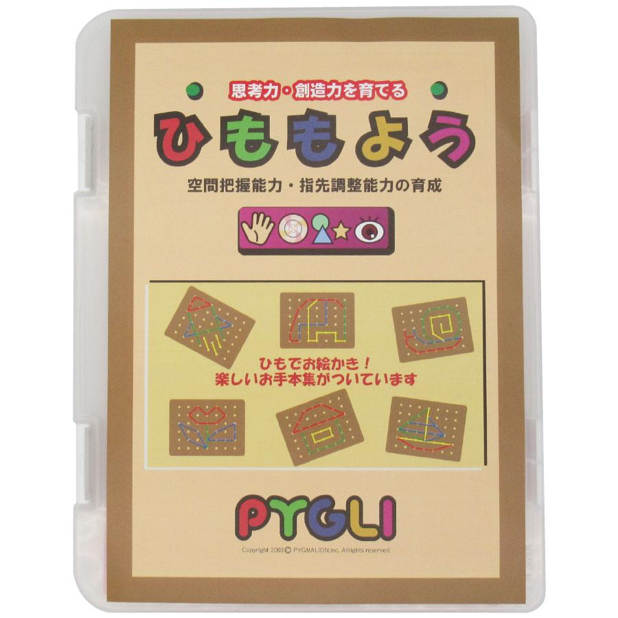 はまキッズ　ピグマリオン　セット はまキッズ ピグマリオン セット