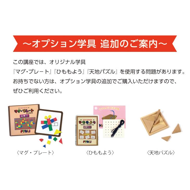 SPICA 小3論理力鍛錬講座 テキスト SPICA 小3論理力鍛錬講座 テキスト SPICA 小3論理力鍛錬講座