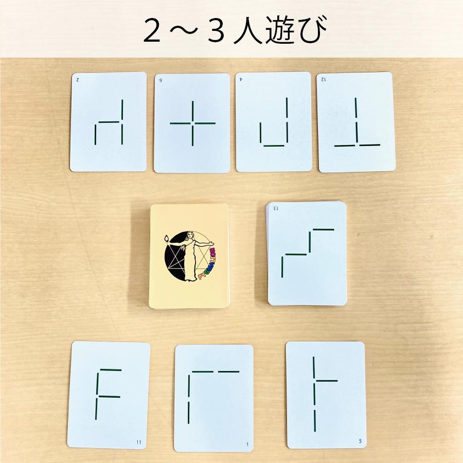 ピグマリオン 知育玩具 スティック4 （問題集付き）5歳 6歳 : ピグリ