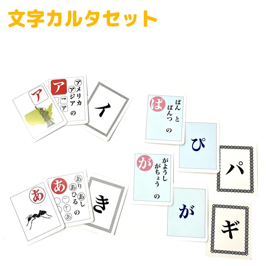 95 Off ピグマリオン文字カルタセット Materialworldblog Com