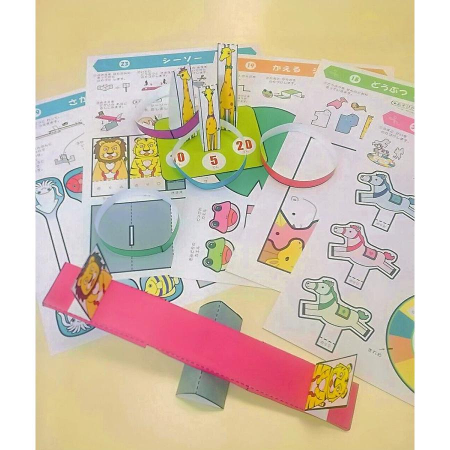 切り絵工作２ No 18 35 Kz ピグマリオンショップ 通販 Yahoo ショッピング