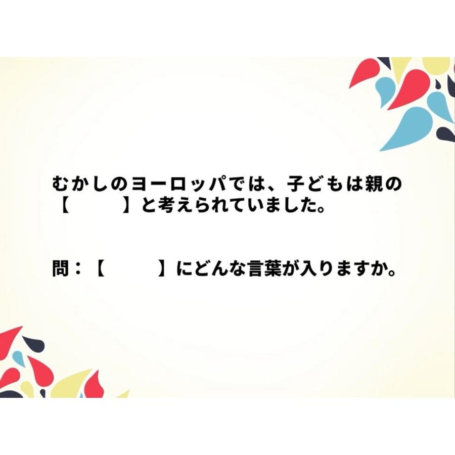コンビニ受取対応商品 ピグマリオン論説紙芝居国語 第1話 第4話 海外輸入 Kwsrbd Com